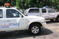 מחלקת ביטחון