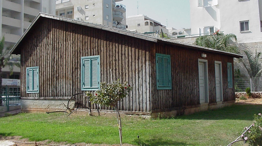 הצריף הראשון