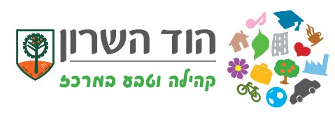 סמל העיר הוד השרון