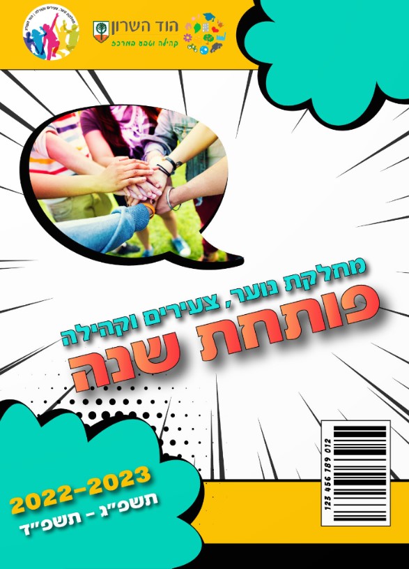 תמונה