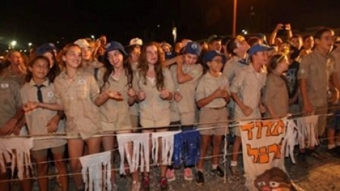 הצופים.jpg