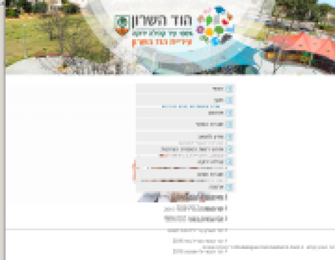 עולם החוגים תמונה.png